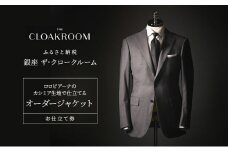 チケット 千葉 ロロピアーナのカシミア生地で仕立てるオーダージャケットお仕立て券 ジャケット ファッション 仕立て オーダー 利用券 利用チケット 商品券 九十九里町 千葉県 [№5743-0672]