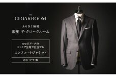 チケット 千葉 ロロピアーナのジャージー生地で仕立てるコンフォートジャケットお仕立て券 コンフォートジャケット ファッション 仕立て オーダー 利用券 利用チケット 商品券 九十九里町 千葉県 [№5743-0674]
