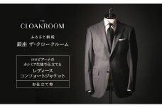 チケット 千葉 ロロピアーナのジャージー生地で仕立てるレディースコンフォートジャケットお仕立て券 コンフォートジャケット ファッション 仕立て オーダー 利用券 利用チケット 九十九里町 千葉県 [№5743-0675]