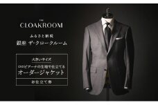 チケット 千葉 大きいサイズ・ロロピアーナの生地で仕立てるオーダージャケットお仕立て券 ジャケット ファッション 仕立て オーダー 利用券 利用チケット 商品券 九十九里町 千葉県 [№5743-0680]