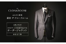 チケット 千葉 大きいサイズ・ロロピアーナの生地で仕立てるオーダージャケットお仕立て券 ジャケット ファッション 仕立て オーダー 利用券 利用チケット 商品券 九十九里町 千葉県 [№5743-0680]