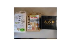 ＜令和6年産＞芝山町産コシヒカリ2kg(精米)2袋+古代米バウムクーヘン【1030314】