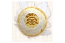 洋菓子のヒロタ アマビエケーキ 4個入×2セット【1135496】