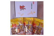 千葉県産落花生・千葉半立3袋【1385486】