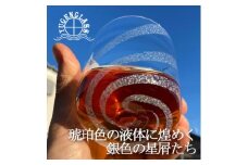 ロックグラス『銀河』【1095148】