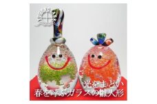 ガラス雛飾り「ひなたまご」【1095153】