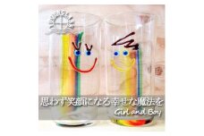 虹色 Girl & Boy Smile ペアタンブラー＜受注制作＞【1491614】