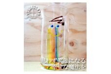 虹色Boy Smile タンブラー＜受注制作＞【1491616】