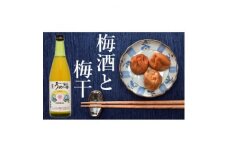 梅酒(大吟醸)と梅干〈坂田の梅ギフトセットB〉＜横芝光町産の梅使用＞M-2a【1491744】