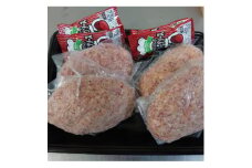 国産和牛入り合挽ハンバーグ 160g×4ヶ【1607992】
