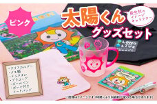 G00-001 太陽くんグッズセット（ピンク）