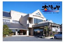 F04-001 太陽の里 入館券12枚