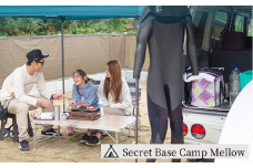 S01-001 デイキャンプ Secret Base･Camp Mellow利用券（区画サイト約36㎡）