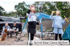 S01-003 デイキャンプ Secret Base･Camp Mellow利用券（ワンちゃんと過ごせる区画A 約98㎡）