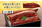 調理例：うな重