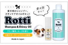 L02-021 ロッティシャンプー290mL×1本、ロッティシャイニーオイル25mL×1本