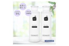 L02-039 ザ・ローション（195mL×2本）