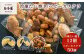 生地はお水を一切使わずに焼き上げているこだわりのたい焼き