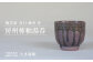千葉県指定伝統的工芸品「大多喜焼」
