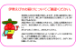 お申込前に必ずご確認ください