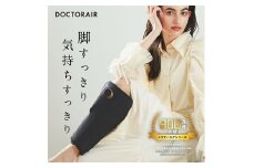 ドクターエア 3DレッグマッサージャーAIRブラック(プレゼント コードレス 疲労回復 ふくらはぎ)_ レッグマッサージャー マッサージ マッサージ器 脚 足 ふくらはぎ コンパクト 充電式 ブラック 贈答 ギフト プレゼント 【1582192】