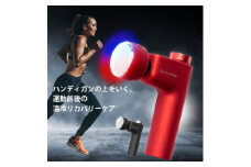 ドクターエア エクサガン ホット&クール REG-03レッド(プレゼント/振動/フェイスケア)_ エクサガン ハンディガン ボディケア リカバリーケア フェイスケア ホット クール 温感 冷却 運動 家電 レッド ギフト プレゼント 【1582351】