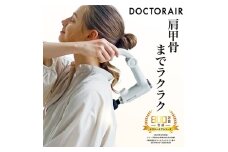 ドクターエア エクサガン ハンディPROホワイト(プレゼント/振動/伸びるアーム/軽量)_ エクサガン ハンディガン ファイスケア セルフケア 肩 肩甲骨 腰 運動 軽量 コンパクト 家電 雑貨 ホワイト 贈答 ギフト プレゼント 【1582364】