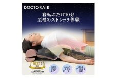 ドクターエア 3Dエアストレッチマット EAM-01 PK ふるさと納税 千代田区_ ストレッチマット ストレッチ マット ドクターエア 3D エアバッグ ヒーター 振動 ピンク シンプル 自動OFF タイマー 家電 贈答 ギフト プレゼント 送料無料 【1582366】