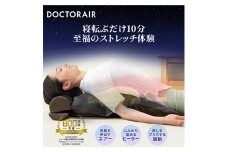 ドクターエア 3Dエアストレッチマット EAM-01 BR ふるさと納税 千代田区_ ストレッチマット ストレッチ マット ドクターエア 3D エアバッグ ヒーター 振動 ブラウン シンプル 自動OFF タイマー 家電 贈答 ギフト プレゼント 送料無料 【1582368】