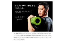 ドクターエア ストレッチロール3 ESR-07グリーン(プレゼント/振動/寝ながら)_ ストレッチロール ストレッチ ドクターエア セルフケア 手軽 筋肉 振動 寝ながら グリーン 家電 贈答 ギフト プレゼント 送料無料 【1582370】