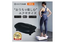 ドクターエア 3Dスーパーブレードスマート2ブラック(プレゼント/ブルブルマシン/乗るだけ簡単)_ スーパーブレード トレーニング ブルブルマシン セルフケア ボディメンテナンス エクササイズ ストレッチ 運動 筋肉 振動 コンパクト ブラック 【1582412】