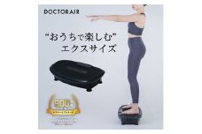 ドクターエア 3Dスーパーブレードスマート2ブラック(プレゼント/ブルブルマシン/乗るだけ簡単)_ スーパーブレード トレーニング ブルブルマシン セルフケア ボディメンテナンス エクササイズ ストレッチ 運動 筋肉 振動 コンパクト ブラック 【1582412】