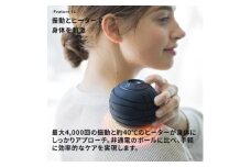 ドクターエア 3Dコンディショニングボールスマート2ブラック(プレゼント/振動/ヒーター/ミニ)_ コンディショニングボール ボール セルフケア ヒーター 振動 ブラック ミニ 家電 雑貨 贈答 ギフト プレゼント 送料無料 【1582425】