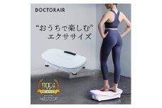 ドクターエア 3Dスーパーブレードスマート2ホワイト(プレゼント/ブルブルマシン/乗るだけ簡単)_ スーパーブレード トレーニング ブルブルマシン セルフケア ボディメンテナンス エクササイズ ストレッチ 運動 筋肉 振動 コンパクト ホワイト 【1582428】