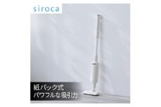 シロカ　紙パック式コードレススティッククリーナー らくらクリーナー　SV-SK151_ シロカ 家電 掃除機 クリーナー 紙パック式 コードレス スティッククリーナー 生活家電 人気 おすすめ 送料無料 贈答 ギフト プレゼント 【1608884】