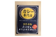 レトルトカレー3点セット【1621028】