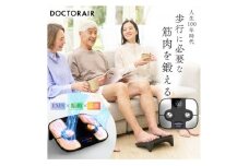 ＜数量限定＞ドクターエア フットケア プレミアム スペシャルエディション(EMS)【1635610】