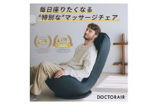 ドクターエア 3Dマジックチェア 座椅子 ブラック　ふるさと納税　千代田区【1635632】