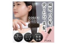 コードレスヒートブラシ「LITGLOSS」ピンク SOSEKI BEAUTY SSP-ZFS01P【1648497】