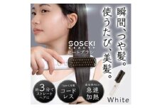 コードレスヒートブラシ「LITGLOSS」ホワイト SOSEKI BEAUTY SSP-ZFS01W【1648498】
