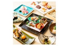 ＜紀尾井町 藍泉＞《ランチ・ディナー共通》ペア会席コースお食事券(ぐるなびセレクション)【1642254】