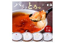 【玄海】クレームブリュレあいす4種食べ比べセット【6個入】 クレームブリュレ クリームブリュレ アイス おやつ デザート スイーツ 食べ比べ セット 玄海 バニラ 紅茶 ほうじ茶 珈琲 コーヒー 新宿 東京 0003-007-S05