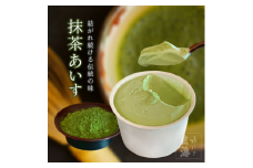 【玄海】新宿老舗 愛される抹茶あいす【6個入】 アイスクリーム 抹茶 アイス デザート 6個 スイーツ おやつ ロングセラー 人気 玄海 東京 新宿 0003-017-S05