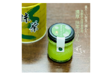 【玄海】高級茶葉使用 濃厚抹茶ぷりん【6個入】 プリン ぷりん 抹茶 濃厚 和菓子 洋菓子 玄海 冷蔵 6個 新宿 東京 宇治抹茶 0003-020-S05