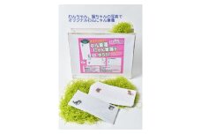 犬猫写真の一筆箋「わんにゃん筆箋」お家の犬猫の写真でオリジナル作成 筆箋 オリジナル 一筆箋 文房具 手紙 メッセージ わんちゃん 猫ちゃん 犬 猫 いぬ ネコ オーダー ペット 家族 かわいい 写真 ギフト ラッピング可能 0039-001-S05