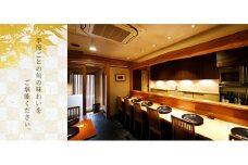 【御苑前せお】おまかせコース（2人前）（ぐるなびセレクション） ぐるなび ディナー コース 食事券 コース料理 おまかせ 2名 ペア 魚 十勝蕎麦 十割 そば 蕎麦 刺身 都内 新宿 東京 0025-021-S05
