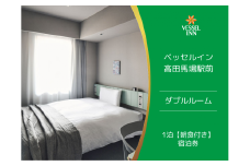 【ベッセルイン高田馬場駅前】ダブルルーム朝食付きご宿泊招待券 宿泊券 宿泊 チケット 券 ホテル 高田馬場 朝食付き 朝食 ビュッフェ ダブル 2名 1名 1泊 ダブルルーム 駅近 駅直結 都内 東京 新宿 旅行 ビジネス 0089-001-S05