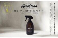 KeepCleanホームケアスプレー（抗菌）500ml×1個 マルチクリーナー 箱入り ギフト ボックス 抗ウイルス 除菌 抗カビ 消臭 アルコールフリー 無香料 ペット 赤ちゃん 安心 掃除 キッチン 天然成分 おしゃれ 油汚れ トイレ 洗剤 東京 新宿 0102-001-S05