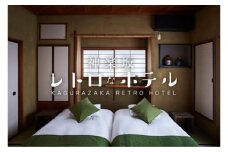 【神楽坂レトロなBARとホテル】一棟貸し「はなれ」 ご宿泊券（素泊まり） 宿泊 宿泊券 チケット 券 東京 新宿 ホテル 1泊 素泊まり 一軒家 0125-002-S06