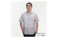 麻100％サーファー柄プリント半袖シャツ M オリジナル柄 サーファー柄 ビーチ プレミアム生地 シャツ 服 清潔感 夏 旅行 旅 リラックス リラックスタイム ギフト プレゼント 贈り物 友人 家族 東京 新宿 0139-003-S06-1